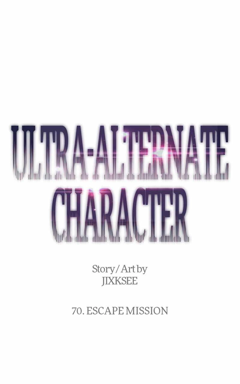 Ultra Alter Chapter 70 1